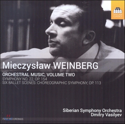 Dmitry Vasiliev 미치슬라프 바인베르크: 관현악 작품 2집 (Mieczyslaw Weinberg: Orchestral Music Volume Two)