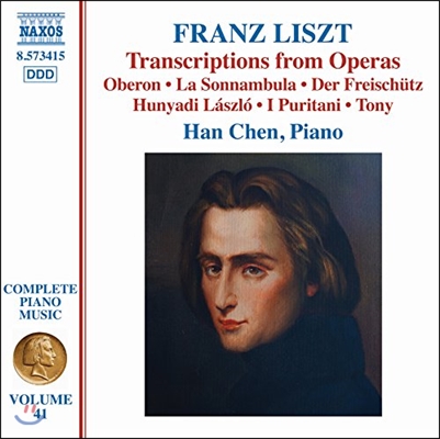 Han Chen 리스트: 오페라 편곡 - 오베론, 몽유병의 여인, 마탄의 사수, 청교도 (Liszt: Transcriptions from Operas - Oberon, La Sonnambula, Der Freischutz, I Puritani) 한 천