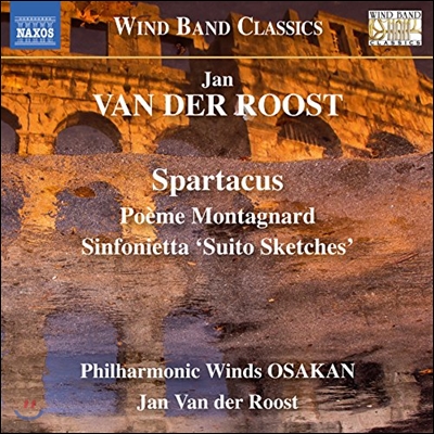 Jan van der Roost 얀 반 더 로스트: 관악 밴드 작품집 - 교향시 ‘스파르타쿠스’ (Jan Van der Roost: Music for Wind Band - Spartacus)