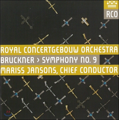 Mariss Jansons 안톤 브루크너: 교향곡 9번 (Bruckner: Symphony No.9) 마리스 얀손스, 콘서트허바우 오케스트라