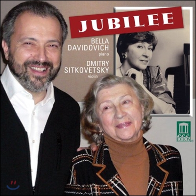 Bella Davidovich 벨라 다비도비치 80세 기념 음반 (Jubilee Concert)