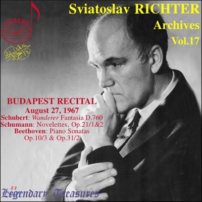 스비아토슬라프 리히테르 아카이브 17집 - 1967년 8월 27일 부다페스트 리사이틀 (Sviatoslav Richter Archives Vol.17)