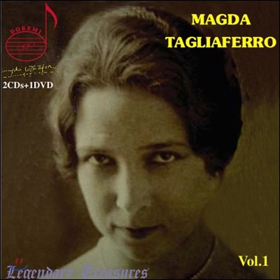 마그다 탈리아페로의 예술 1집 (Magda Tagliaferro Legendary Treasures Vol.1)