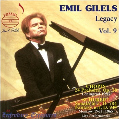 에밀 길렐스 레거시 9집 (Emil Gilels Legacy Vol.9)
