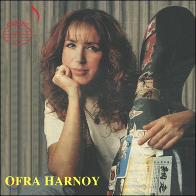 오프라 하노이가 연주하는 첼로 작품집 2 (Ofra Harnoy Vol.2 Cello Works)