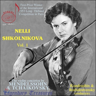 넬리 슈콜니코바의 예술 1집 (Nelli Shkolnikova Legendary Treasures Vol.1)