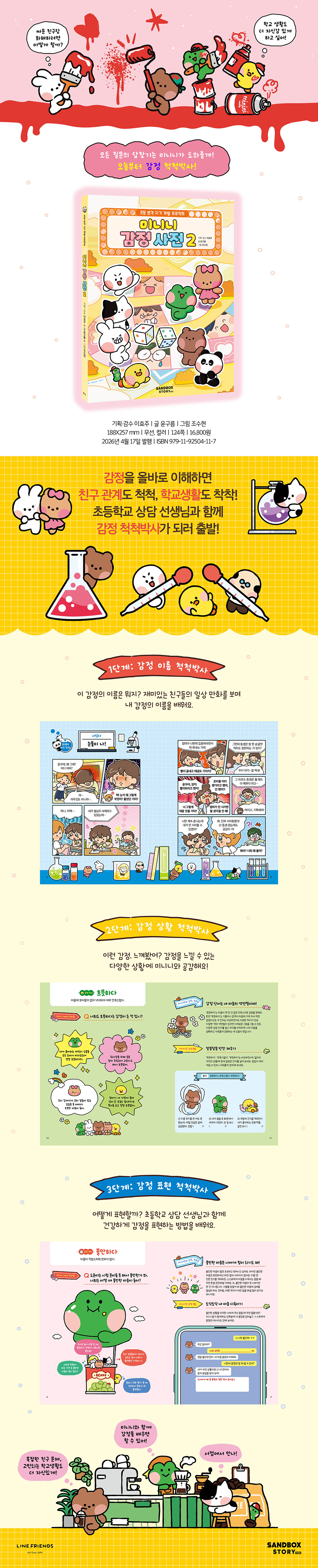 상세 이미지 1