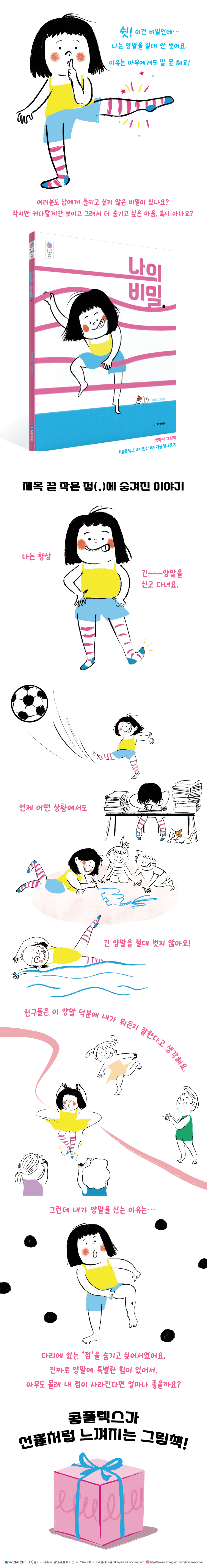 상세 이미지 1
