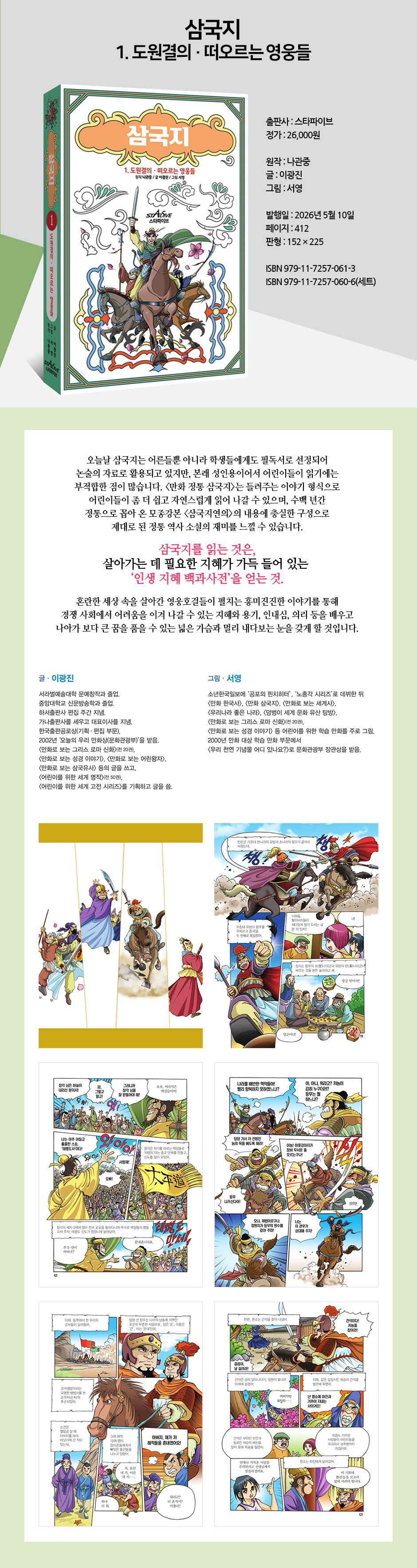 상세 이미지 1