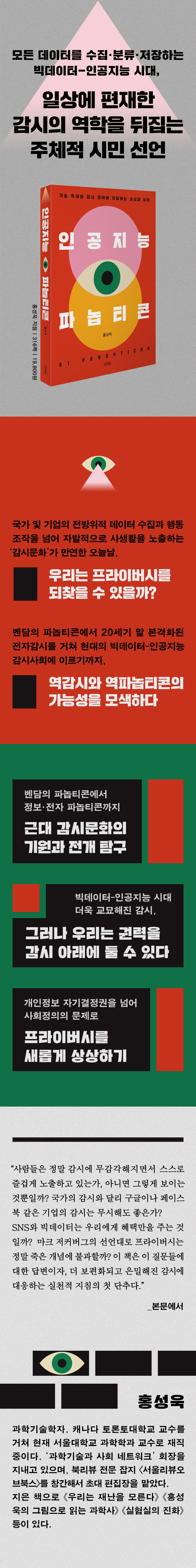 상세 이미지 1