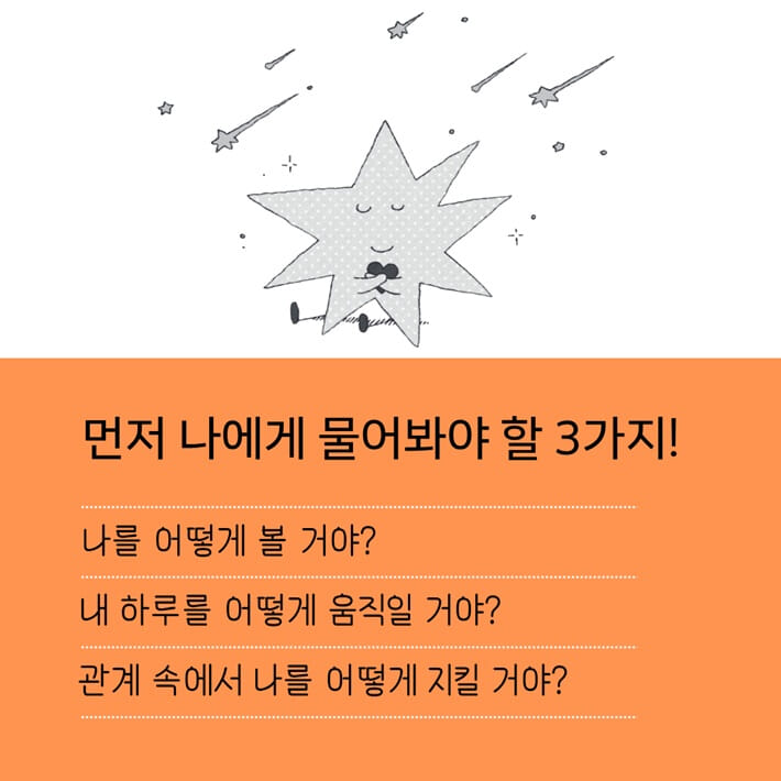 카드뉴스5