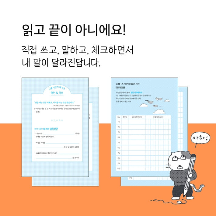 카드뉴스6