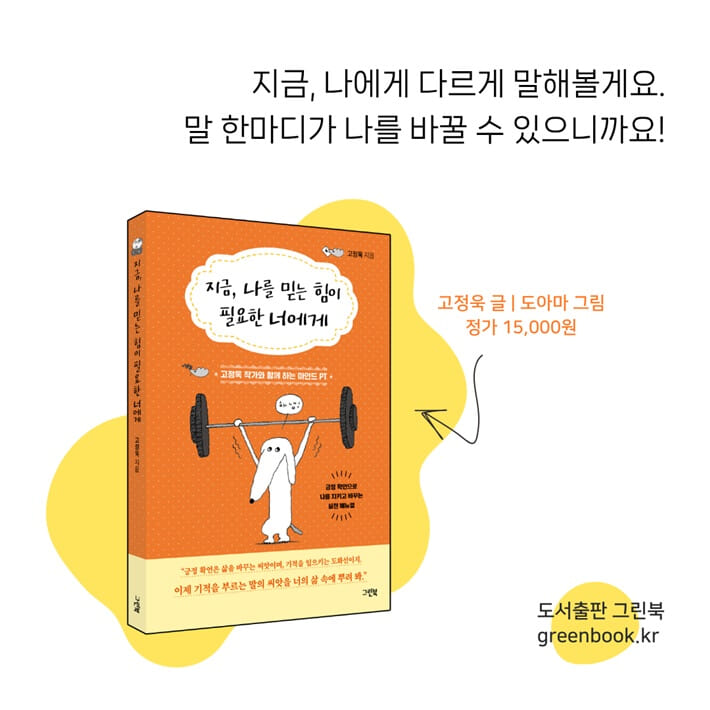 카드뉴스7