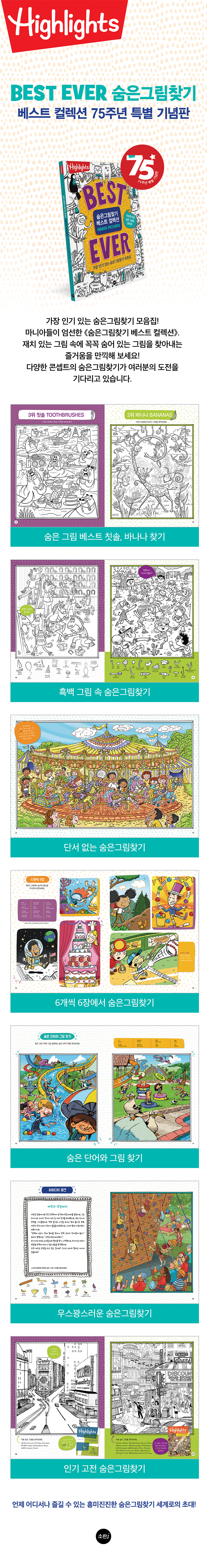 상세 이미지 2
