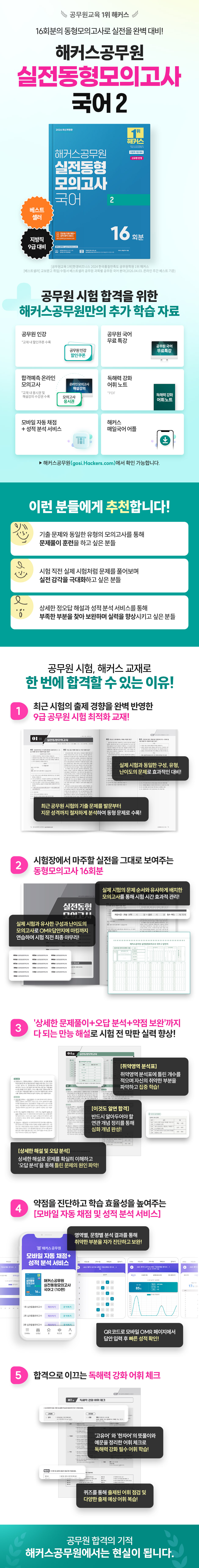 상세 이미지 1