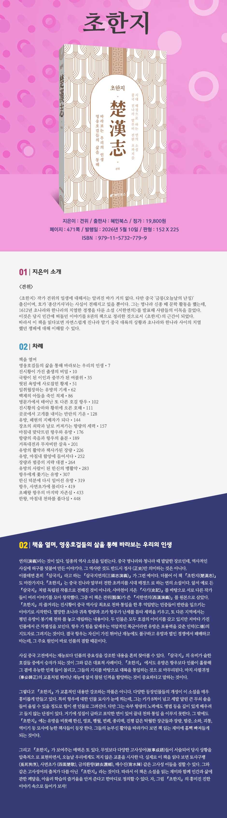 상세 이미지 1