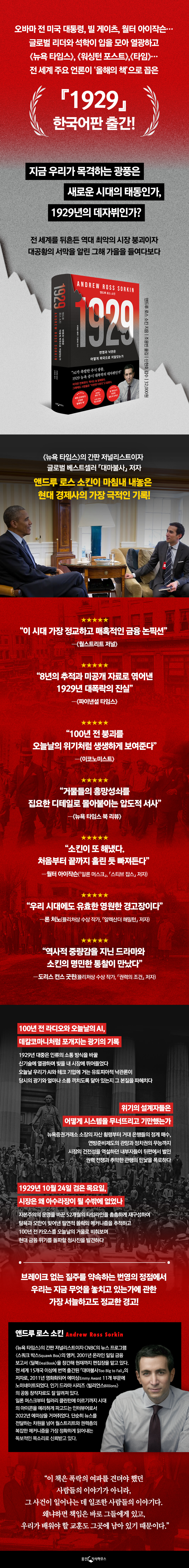 상세 이미지 1