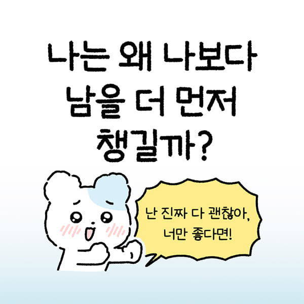 카드뉴스1