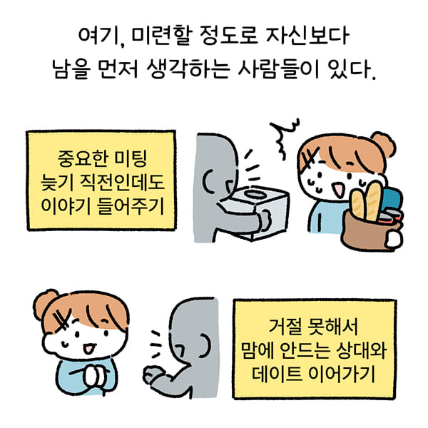 카드뉴스2