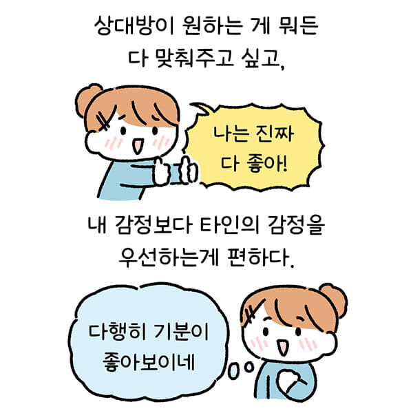 카드뉴스3