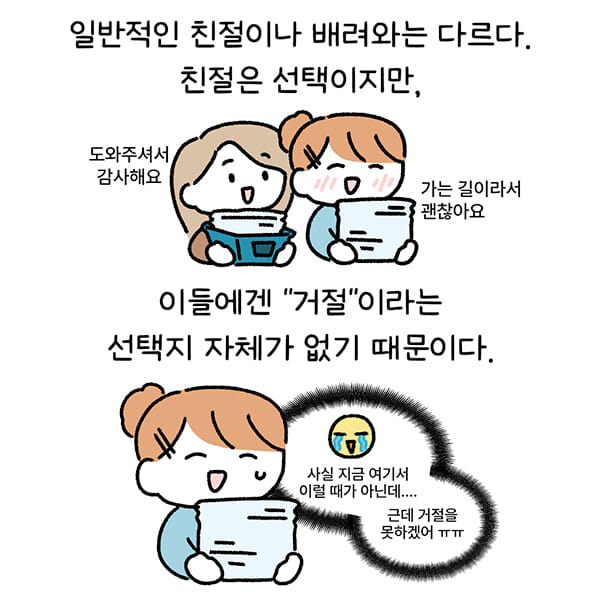 카드뉴스4