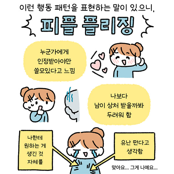 카드뉴스5