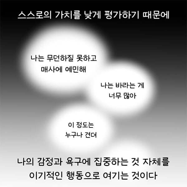 카드뉴스7