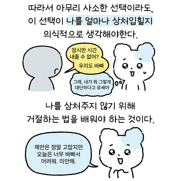 카드뉴스8