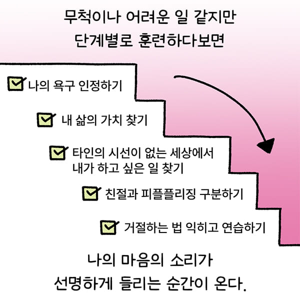 카드뉴스9