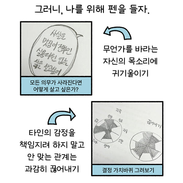 카드뉴스10
