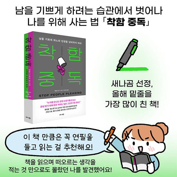 카드뉴스12