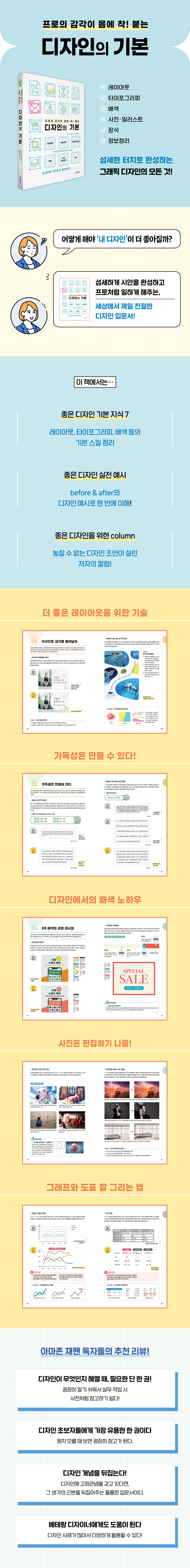 상세 이미지