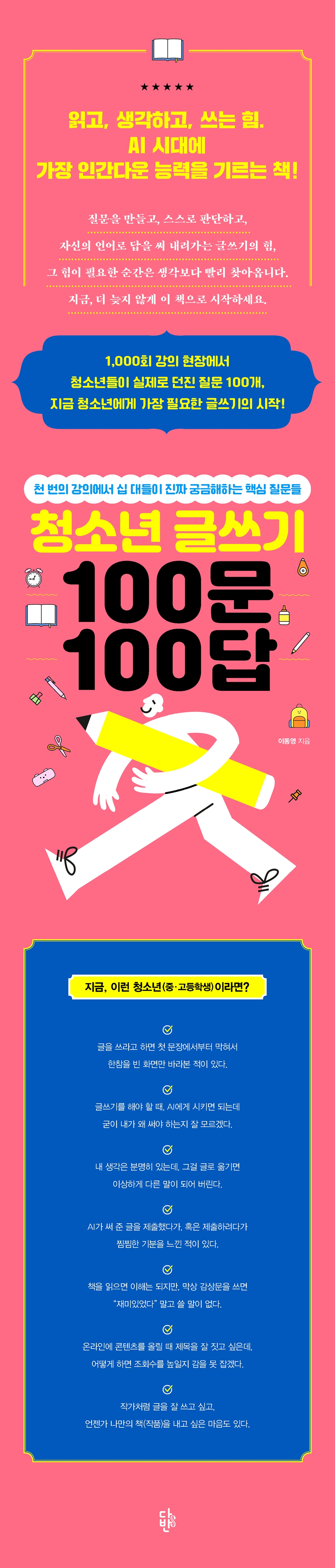 상세 이미지 1