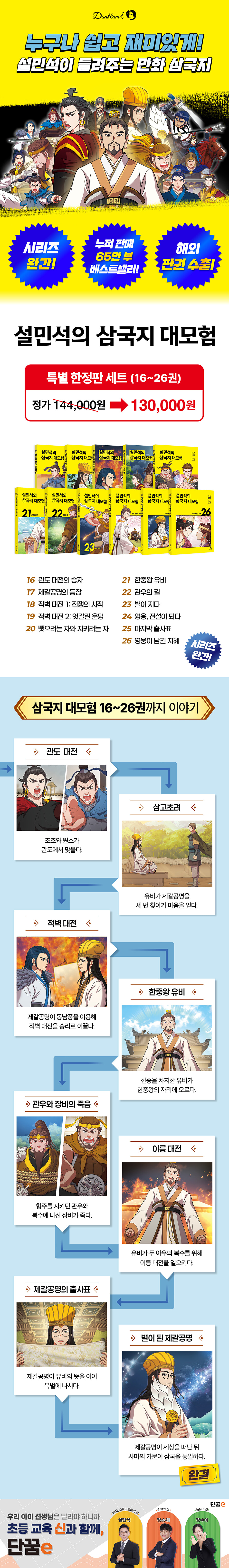 상세 이미지 1