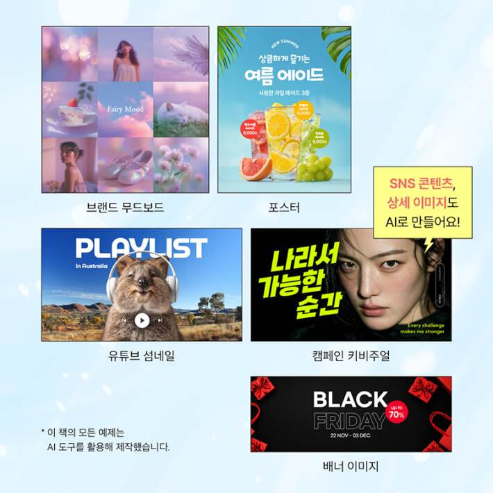 카드뉴스4