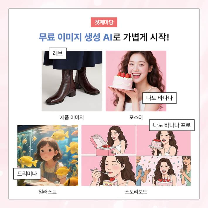 카드뉴스5