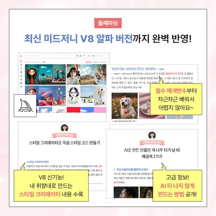 카드뉴스6