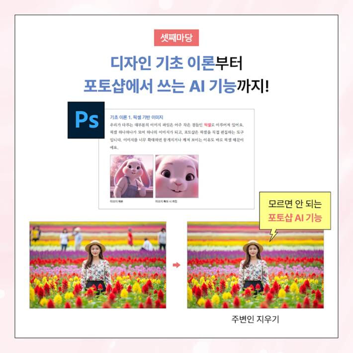 카드뉴스7