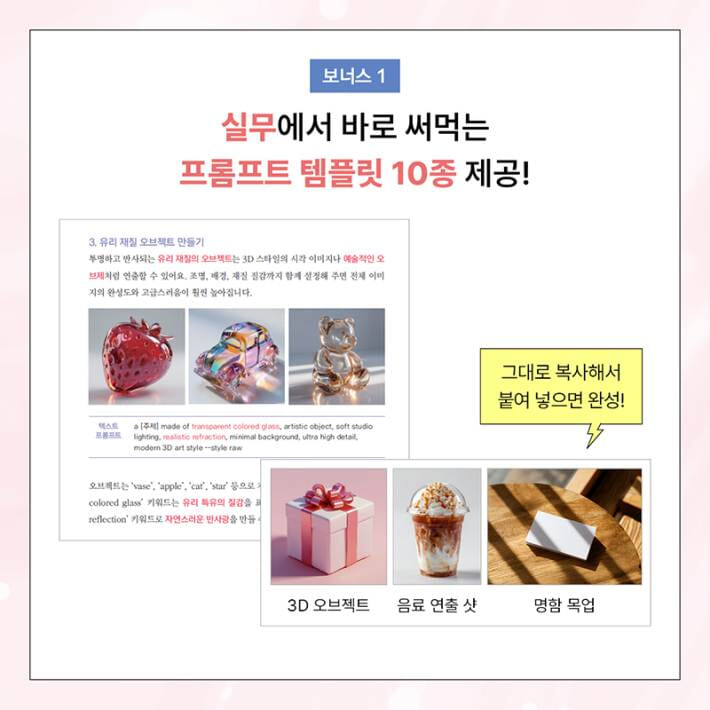 카드뉴스10
