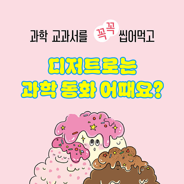 카드뉴스2