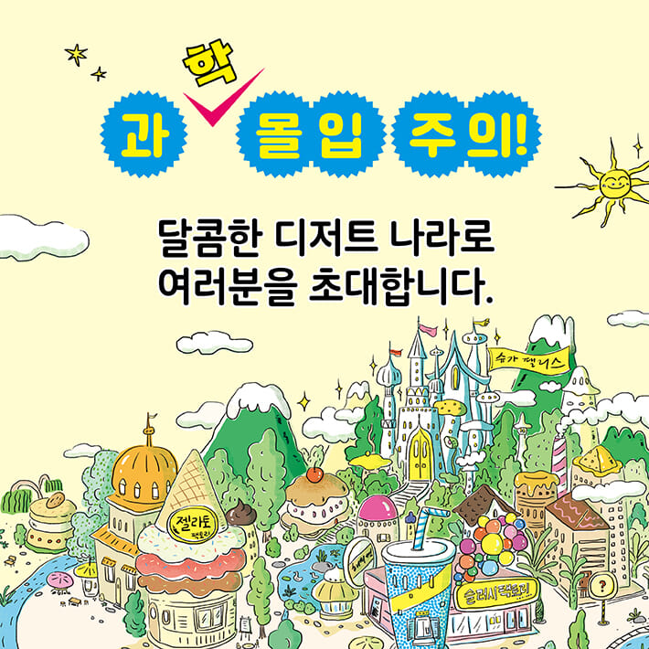 카드뉴스3
