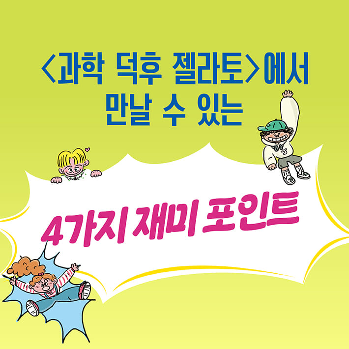 카드뉴스4