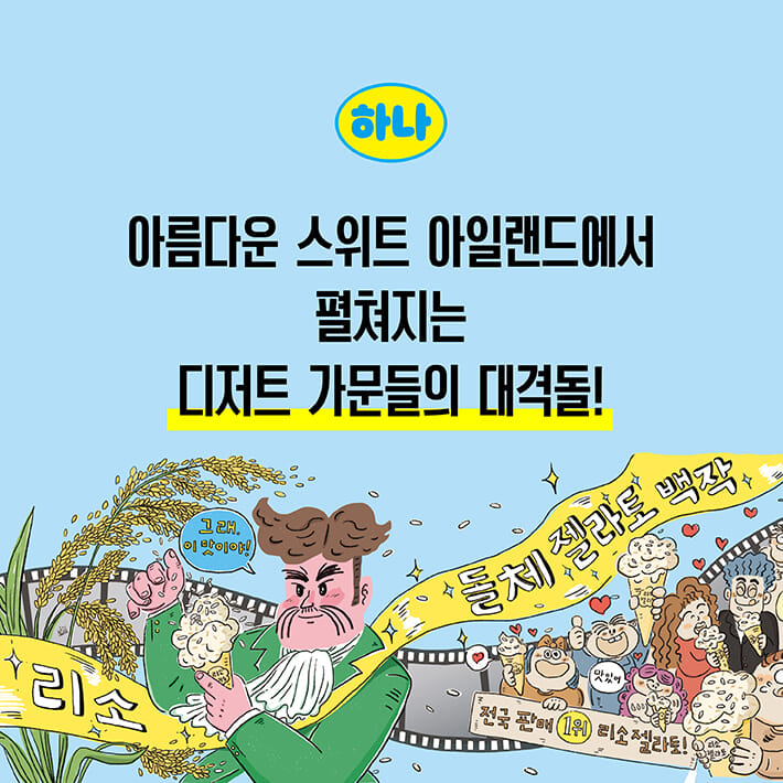 카드뉴스5