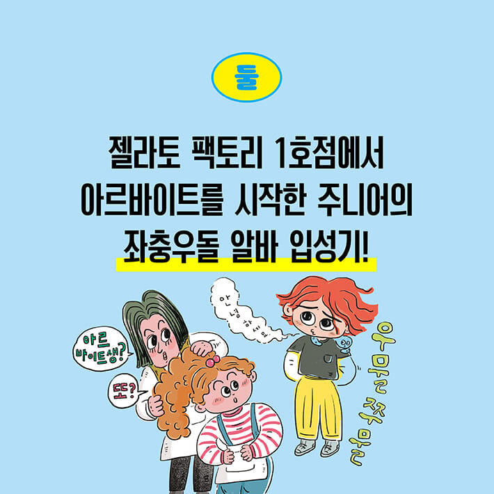 카드뉴스6