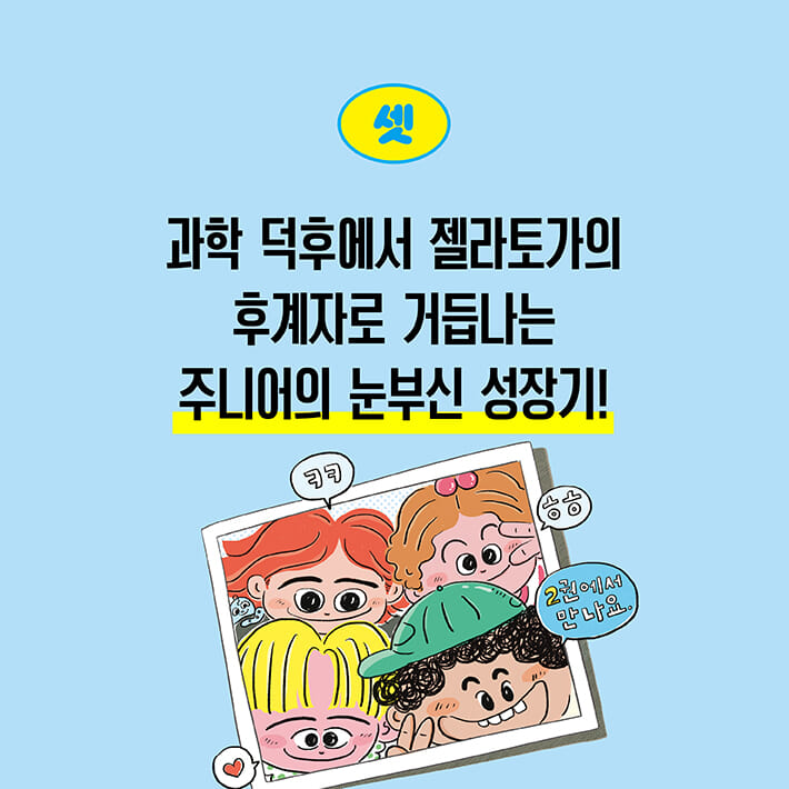 카드뉴스7