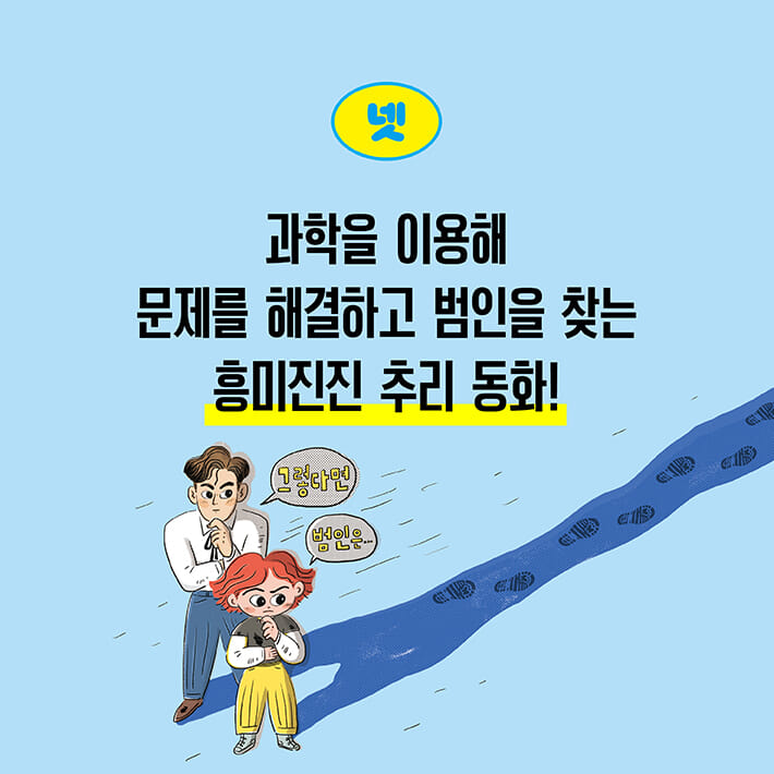 카드뉴스8