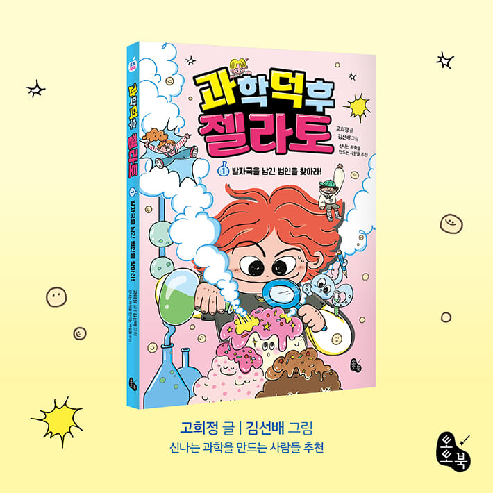카드뉴스9