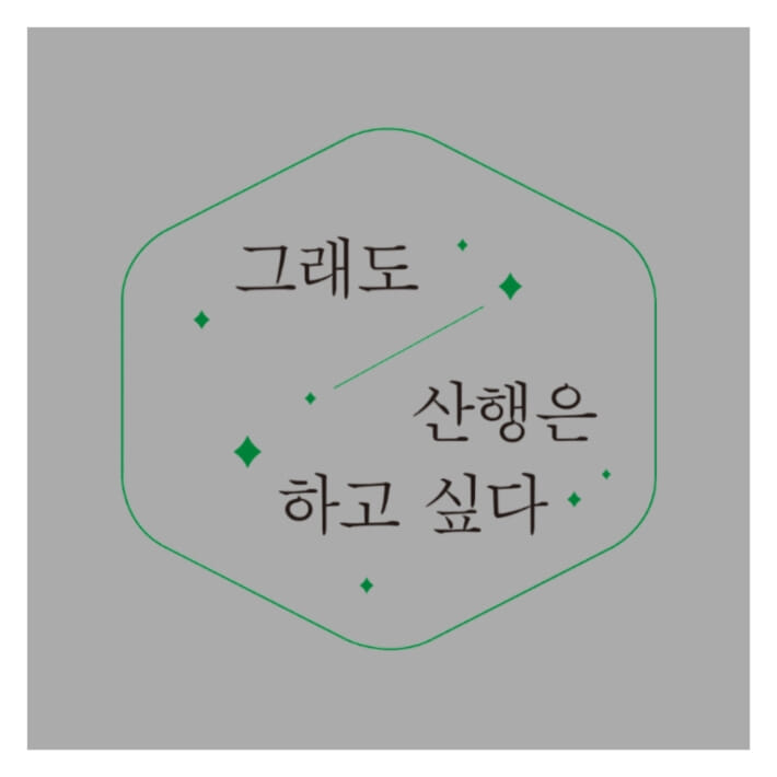 카드뉴스1