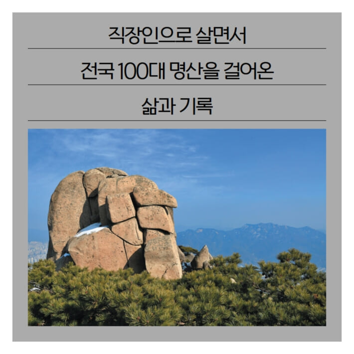 카드뉴스3