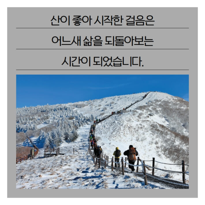 카드뉴스4